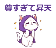 864233008