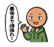 864236146