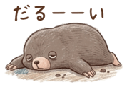 864238366