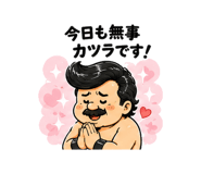 864238992