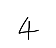 864239570