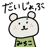 864242145