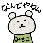 864242156