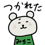 864242165