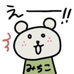 864242170