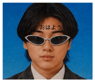 864242710
