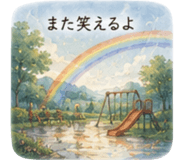 864243045
