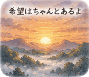864243049
