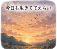 864243055