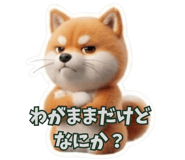 864246249