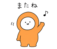 864248799