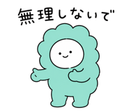 864248820