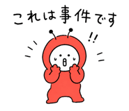 864248823