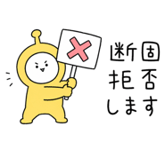 864248824