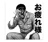 864249942