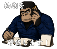 864250124