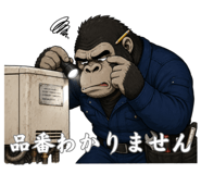 864250125
