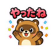 864251337