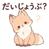 864252243