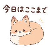 864252254