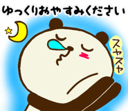 864257027