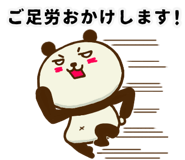 864257030