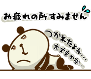 864257032