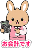 864265091