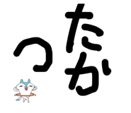 864269059