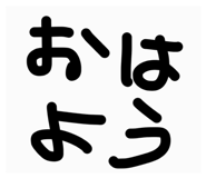 864269281