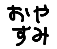 864269282