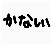 864269286