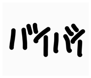 864269287