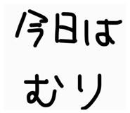 864269297