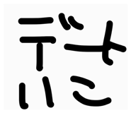 864269301
