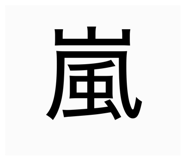 864269307