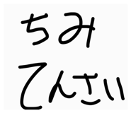 864269308