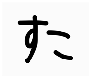 864269309
