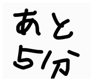 864269311