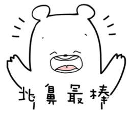 8642698
