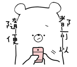 8642702