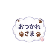 864280823