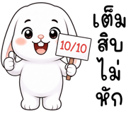 864281499