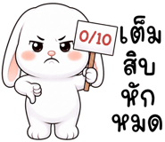 864281522