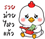 864281553
