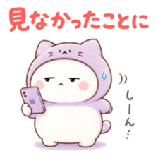 Darudaru Nyanko holding a phone and looking away. The sticker reads “I didn’t see that.”