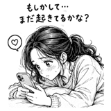 864287085