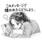 864287099