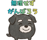 864290486