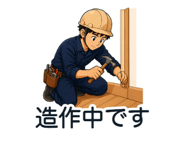 864290600